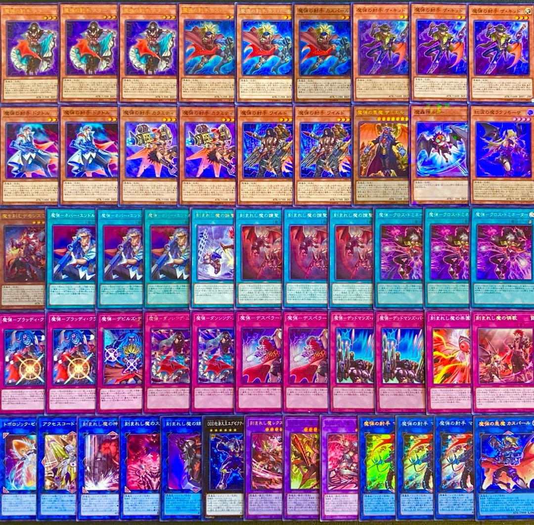 Yu-Gi-Oh! Newly added construction!　Demon Smith Deck 40 cards 1枚