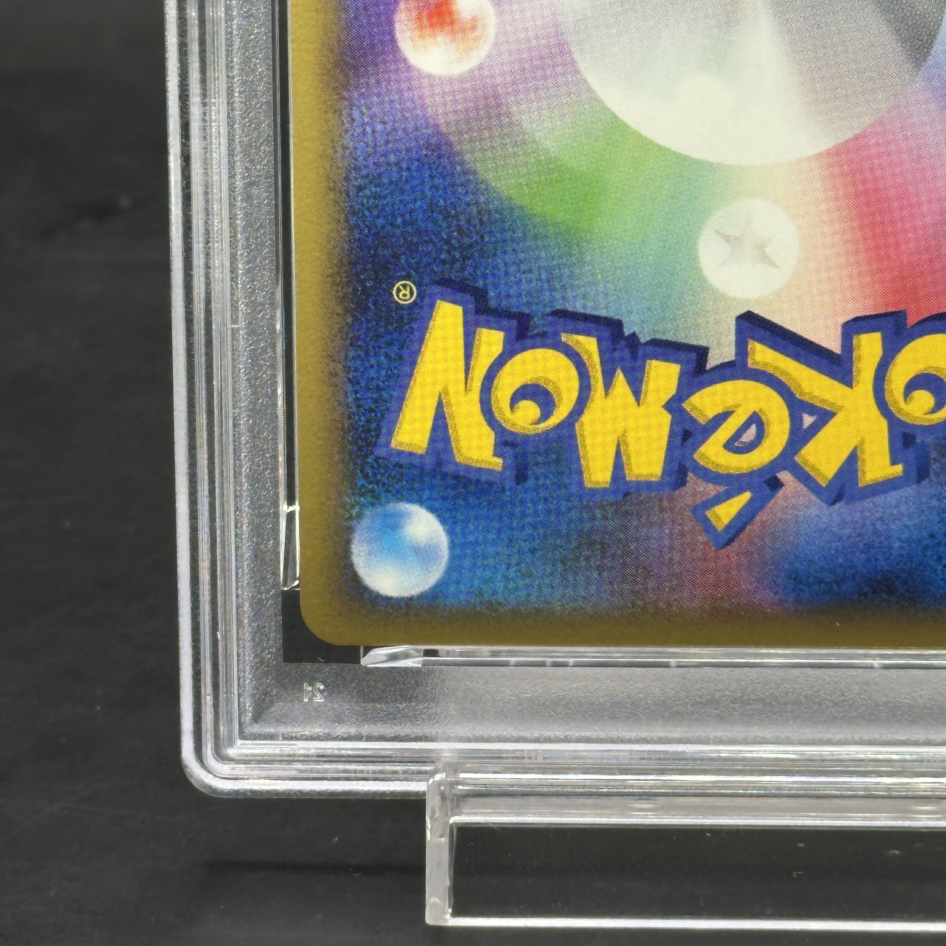 【PSA9】リザードンGLV.X <1st> (-) {002/016} [DPt] 1枚