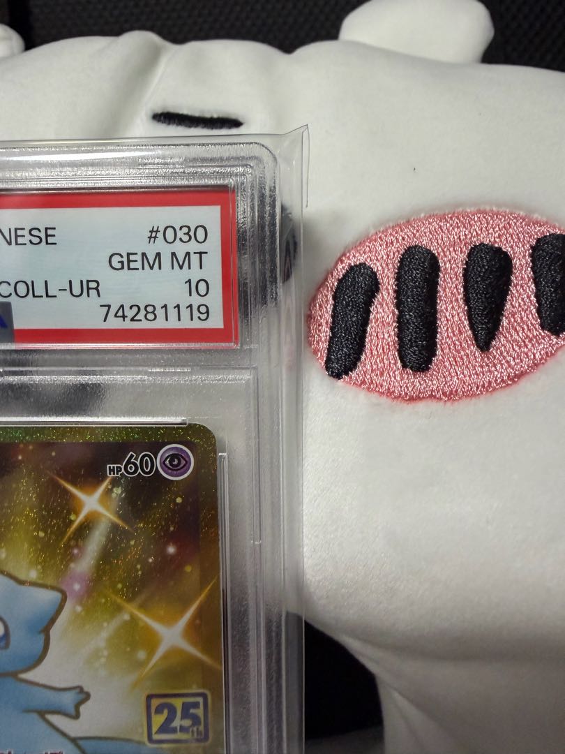 【PSA10】ミュウ UR 030/028 1枚