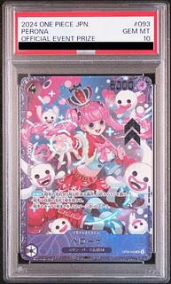 ペローナ psa10」の激安通販 | magi ペローナ psa10」の激安通販 | magi