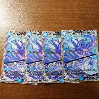 氷牙レオポル・ディーネ公｜エマージェンシー・タイフーン(黒トレジャー) C T9/T10