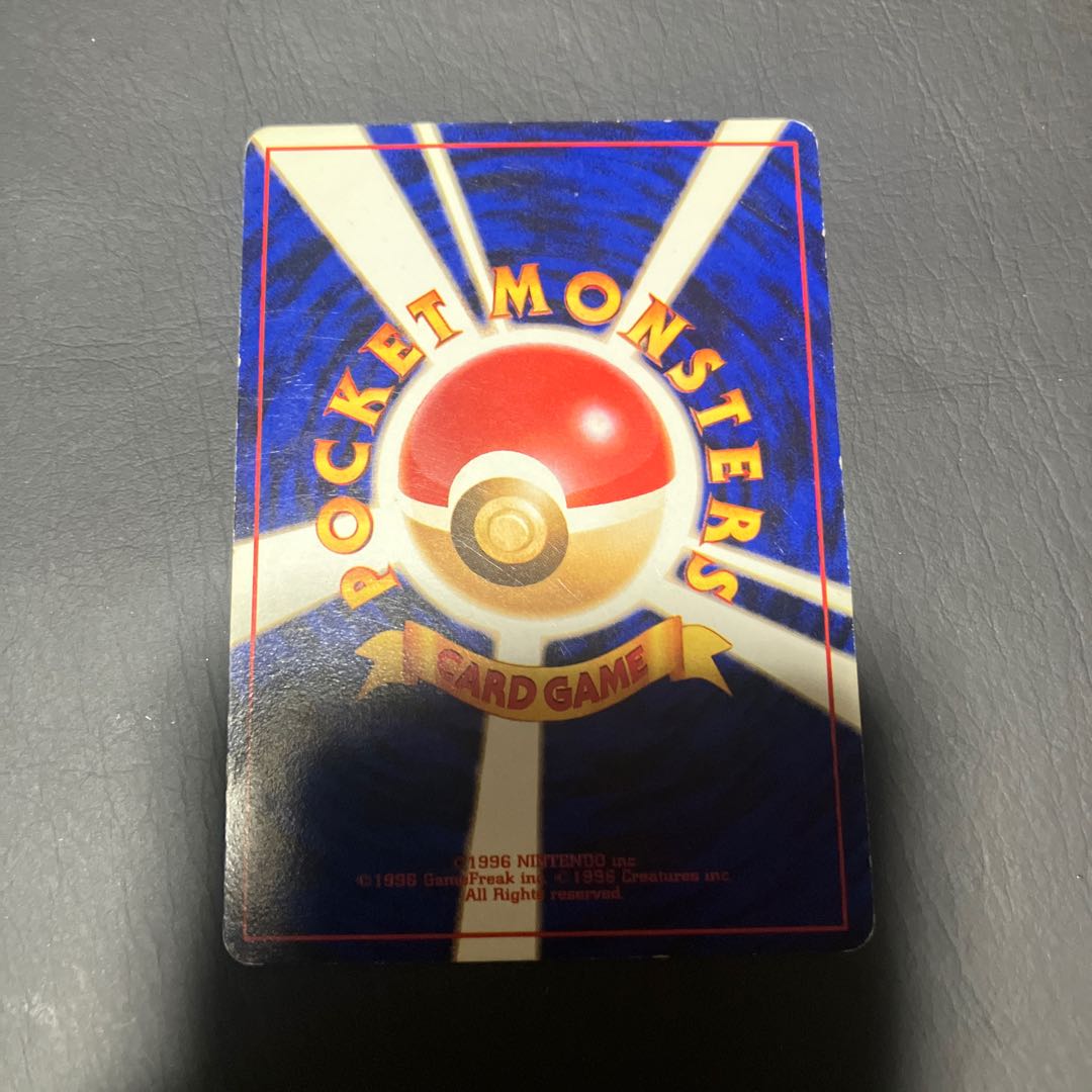 【状態】B ポケカ　旧裏　ナツメのゲンガー　ノーマル 1枚