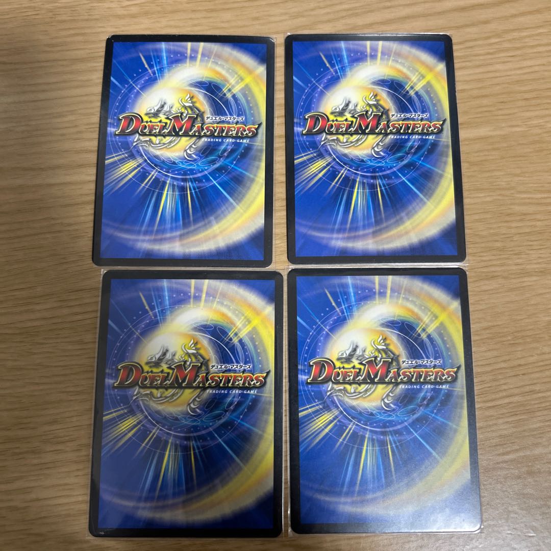 10% OFF] A and Dragon Wind Mixture Zadikurika (20th Rare Spec.) SR 10A/20