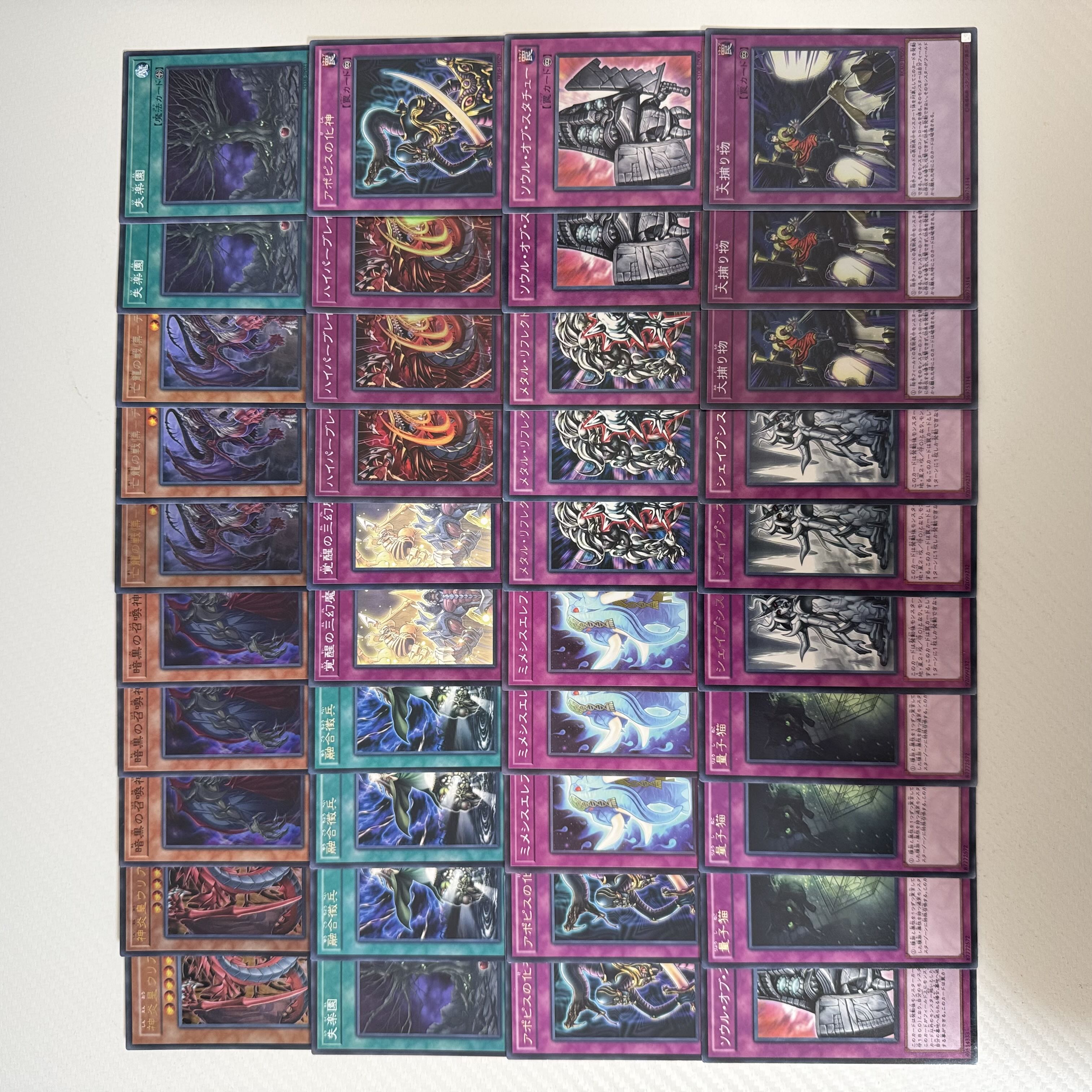 Yu-Gi-Oh Uriah Deck Rosaan 40 cards + EX 15 cards