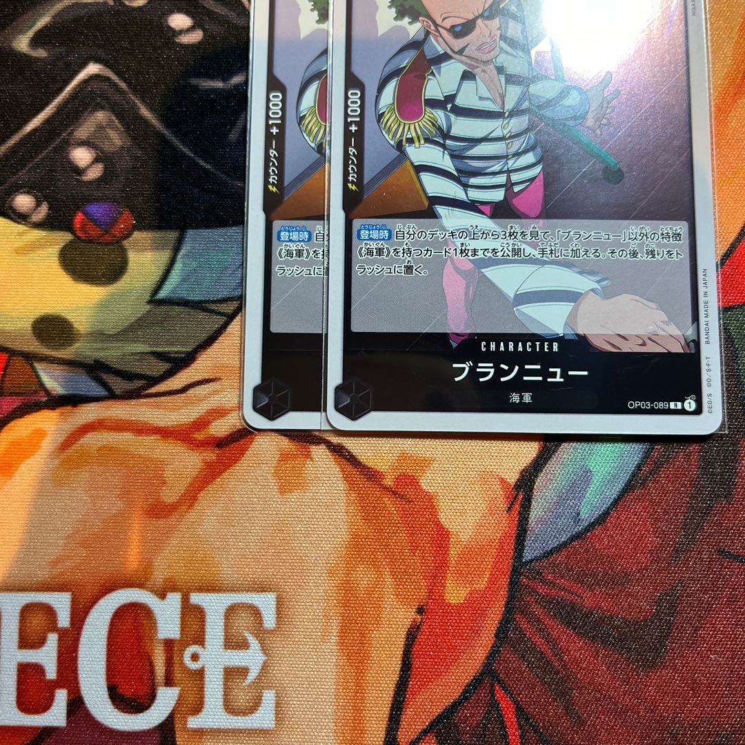 set of two sheets Brand new R OP03-089 1枚