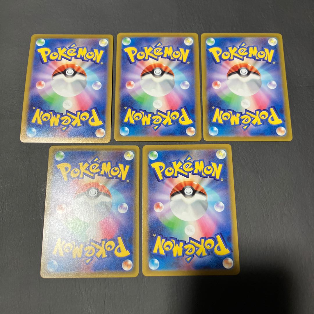 State] B Charizard 5 sheets 1枚