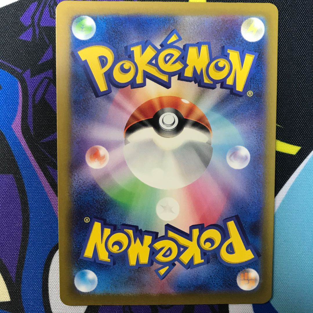 Tapu Kokoex RR 019/062