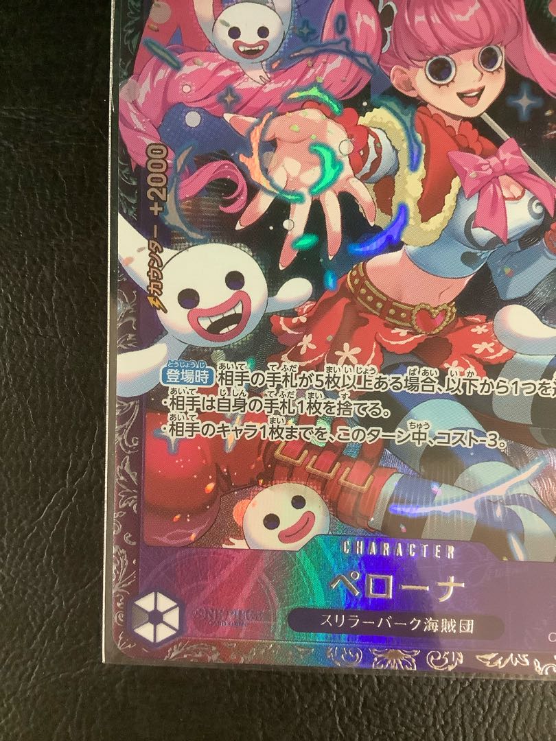 ② Perona Flagship Battle 2024 Promo Unopened PROMO OP06-093 1枚