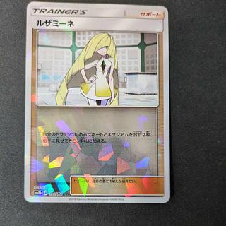 ルザミーネ　キラカード ポケモンカードゲーム/PR/サン＆ムーン 拡張パック 超爆