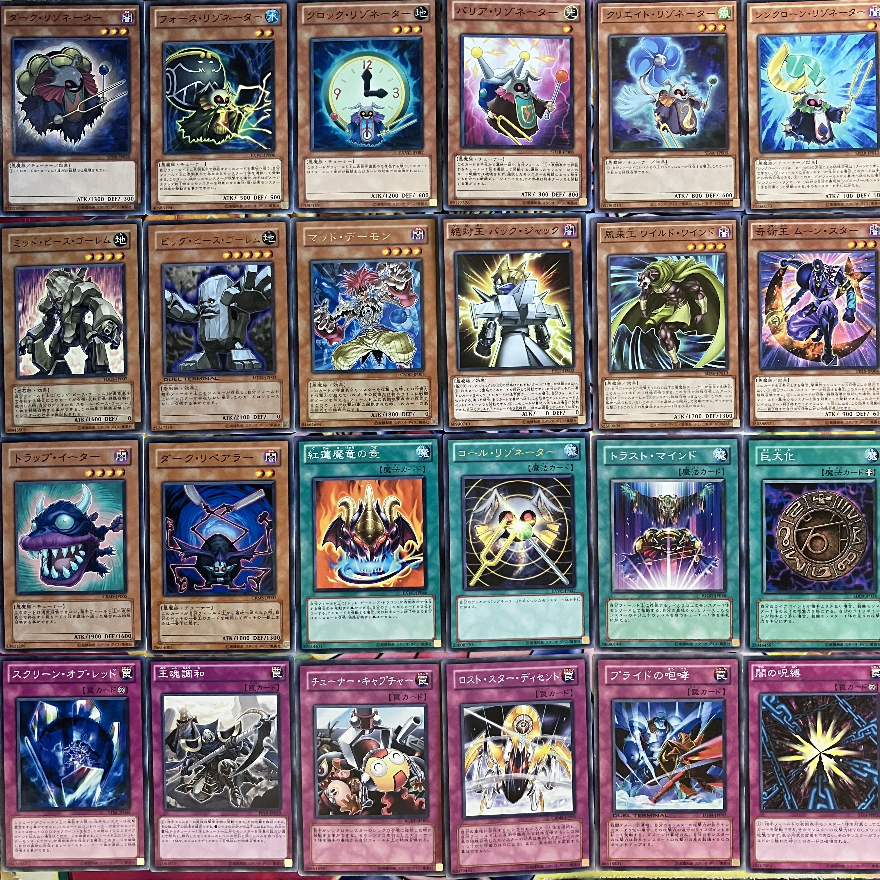 No.1547 ジャック・アトラスデッキ 遊戯王 Jack Atlas deck