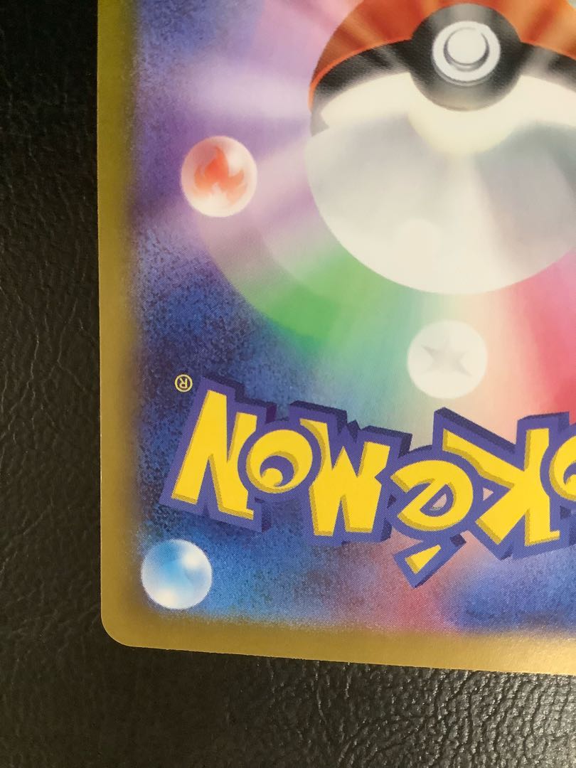 (i) GiratinaV SR 111/100