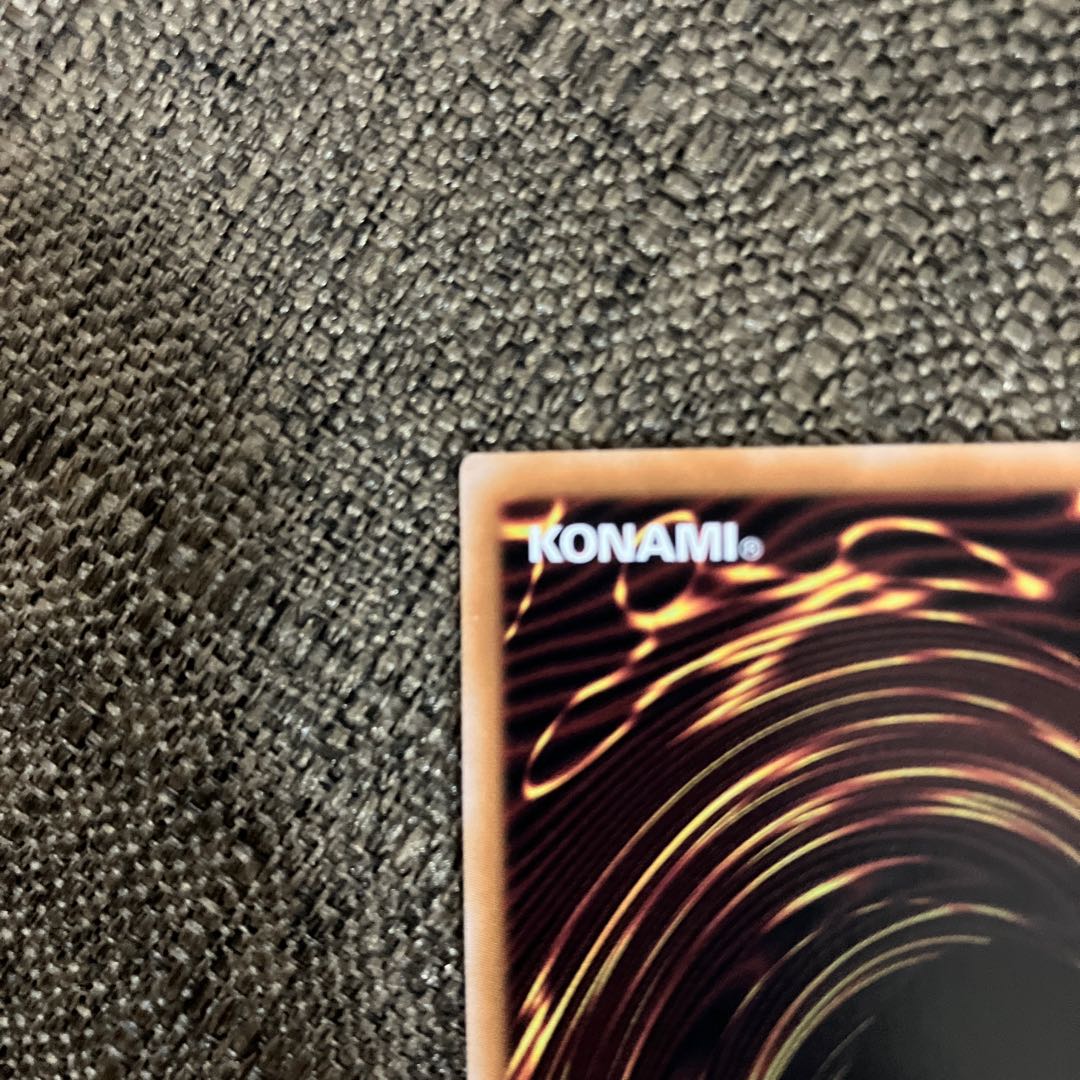 Meteor Black Dragon (Updated from: Meteor B. Dragon) QCSE, 25th Sikh TDPP-JP017