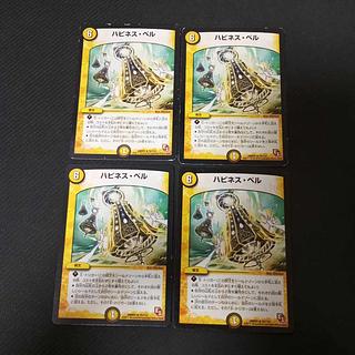 Happiness Bianca R 16/110 4 sheets