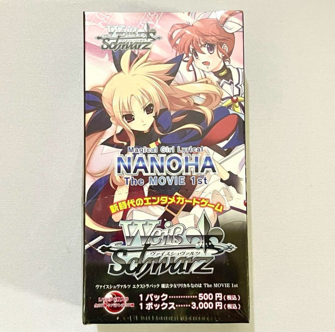 Psychic Precious] Weiss Schwarz Lyrical Nanoha Extra 1box 1BOX