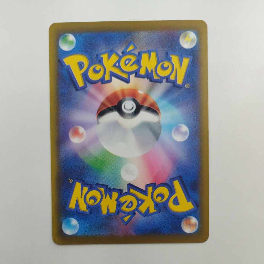 @3 @3 ダブルドラゴンエネルギー PROMO 231/SV-P