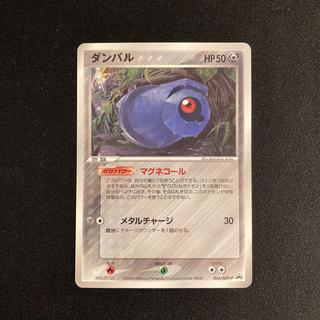 プロモ ポケモン」の激安通販 | magi