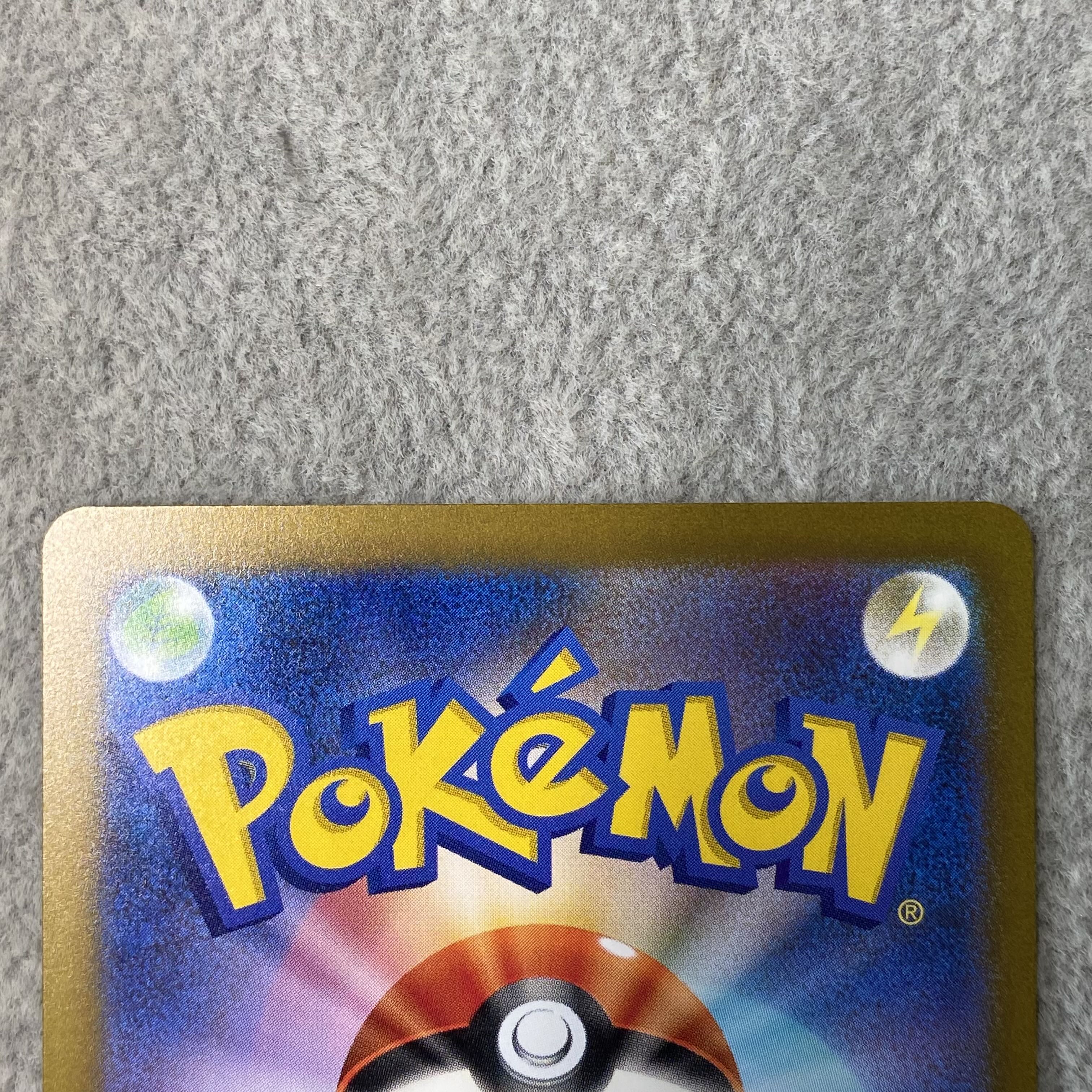 ポケモンカードゲーム Classic リザードン (CLL) PROMO CLL003/032 1枚