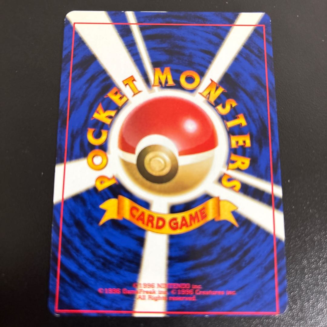 Error Printing discrepancy Dugtrio Old back 1枚