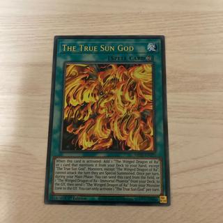 The True Sun God 1枚