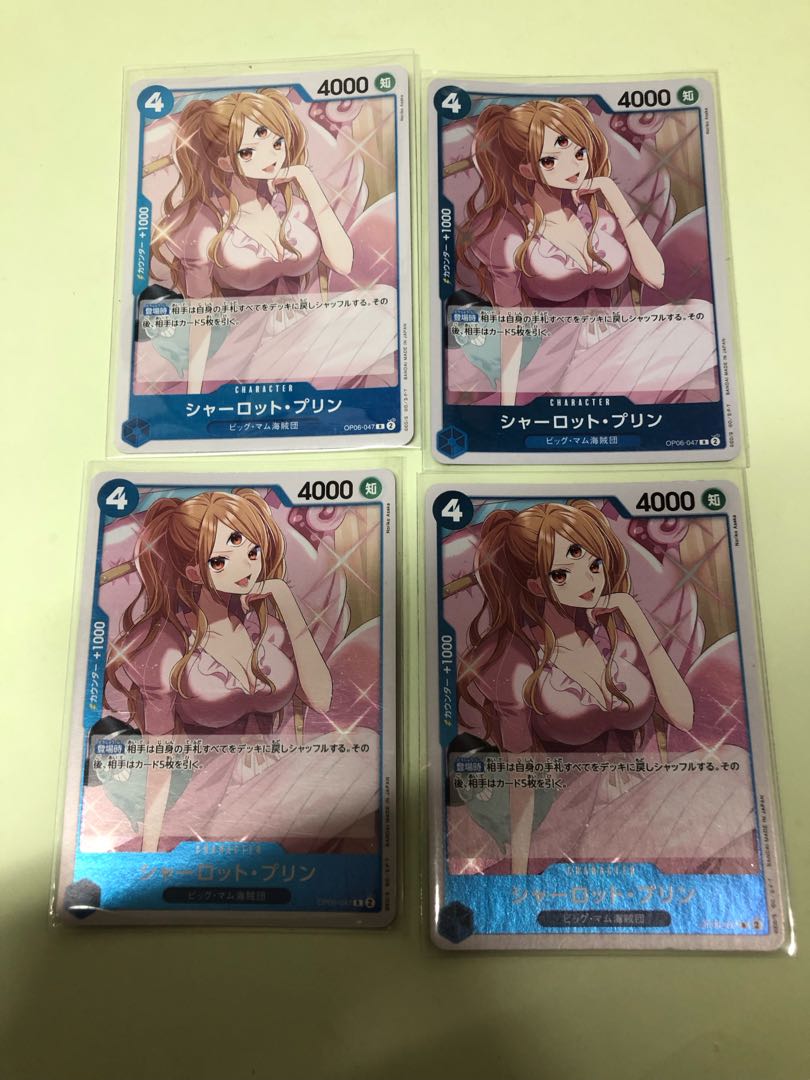 Charlotte Jigglypuff R OP06-047 4枚