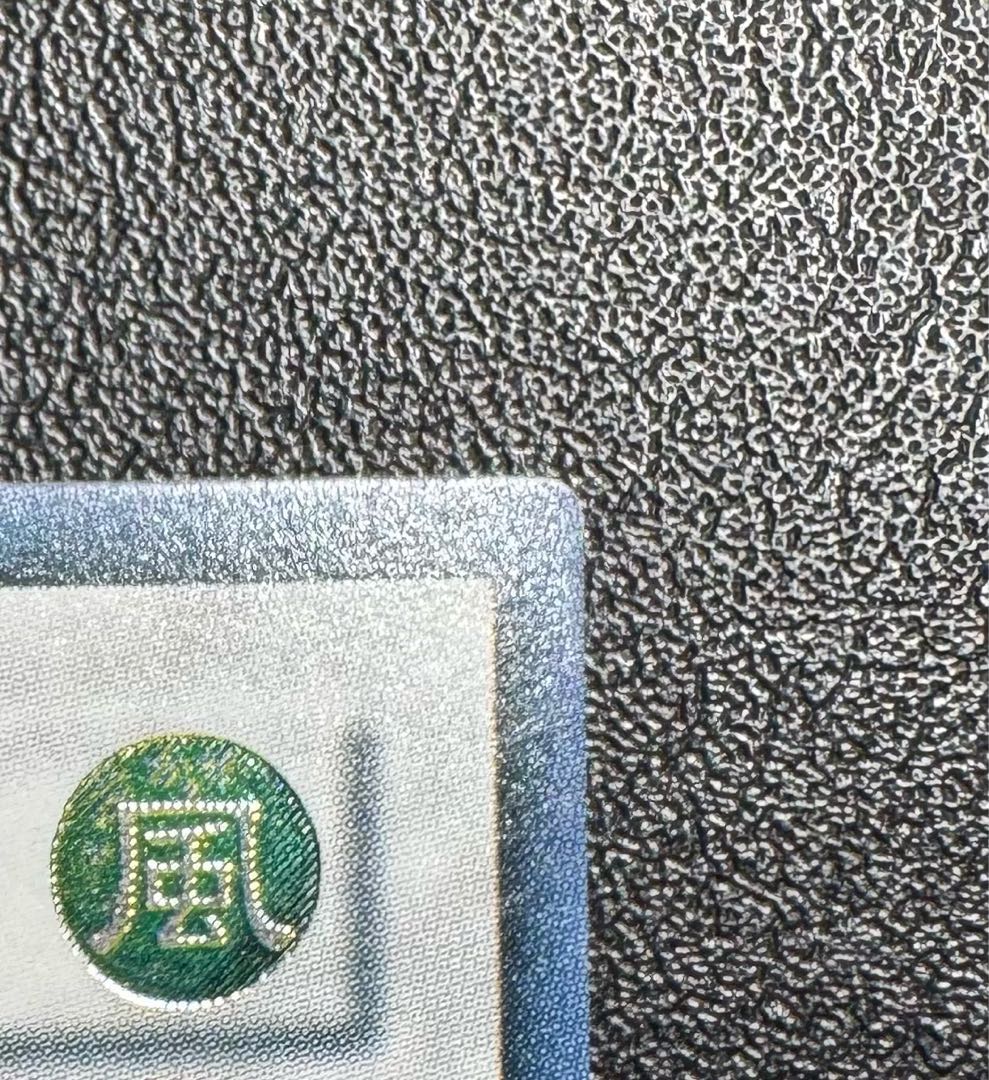 スターダストドラゴン/ドラゴン族/シンクロ/ 遊戯王カード/レリーフ/アルティメットレア 1枚