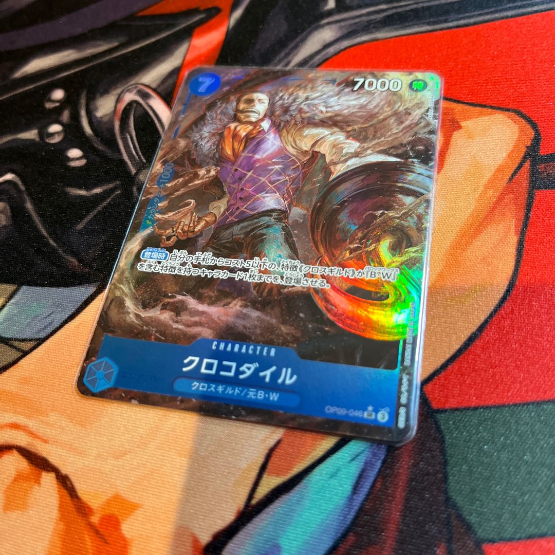 like-new item Crocodile SR OP09-046 1枚