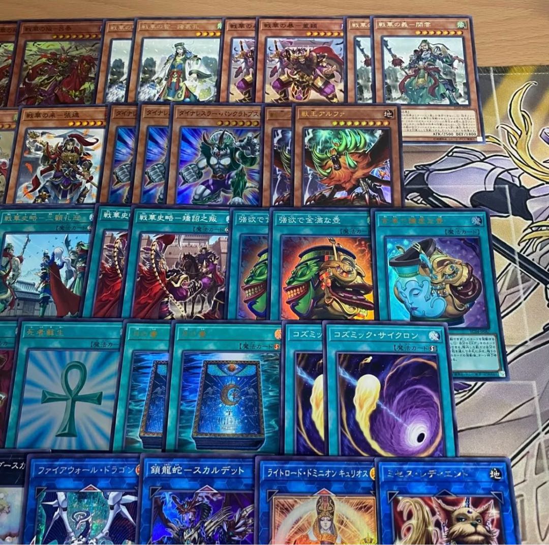 Senka Deck Yu-Gi-Oh Full Scale Preconstructed Deck Full Scale Preconstructed Deck Senka Alliance Shogun - Sou Ryu 1枚