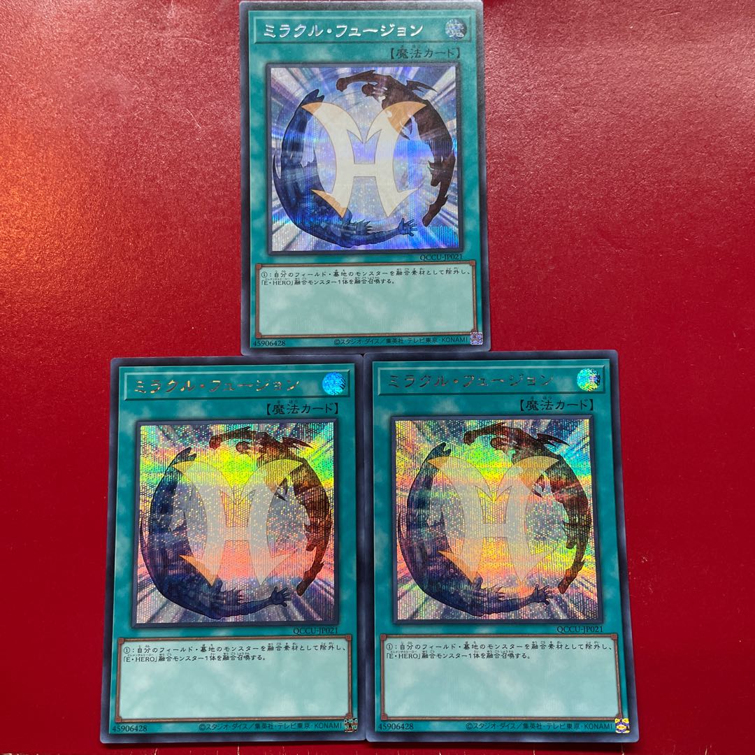 Aeg Aem Ai Miracle Fusion Secret Rare QCCU-JP021 1枚