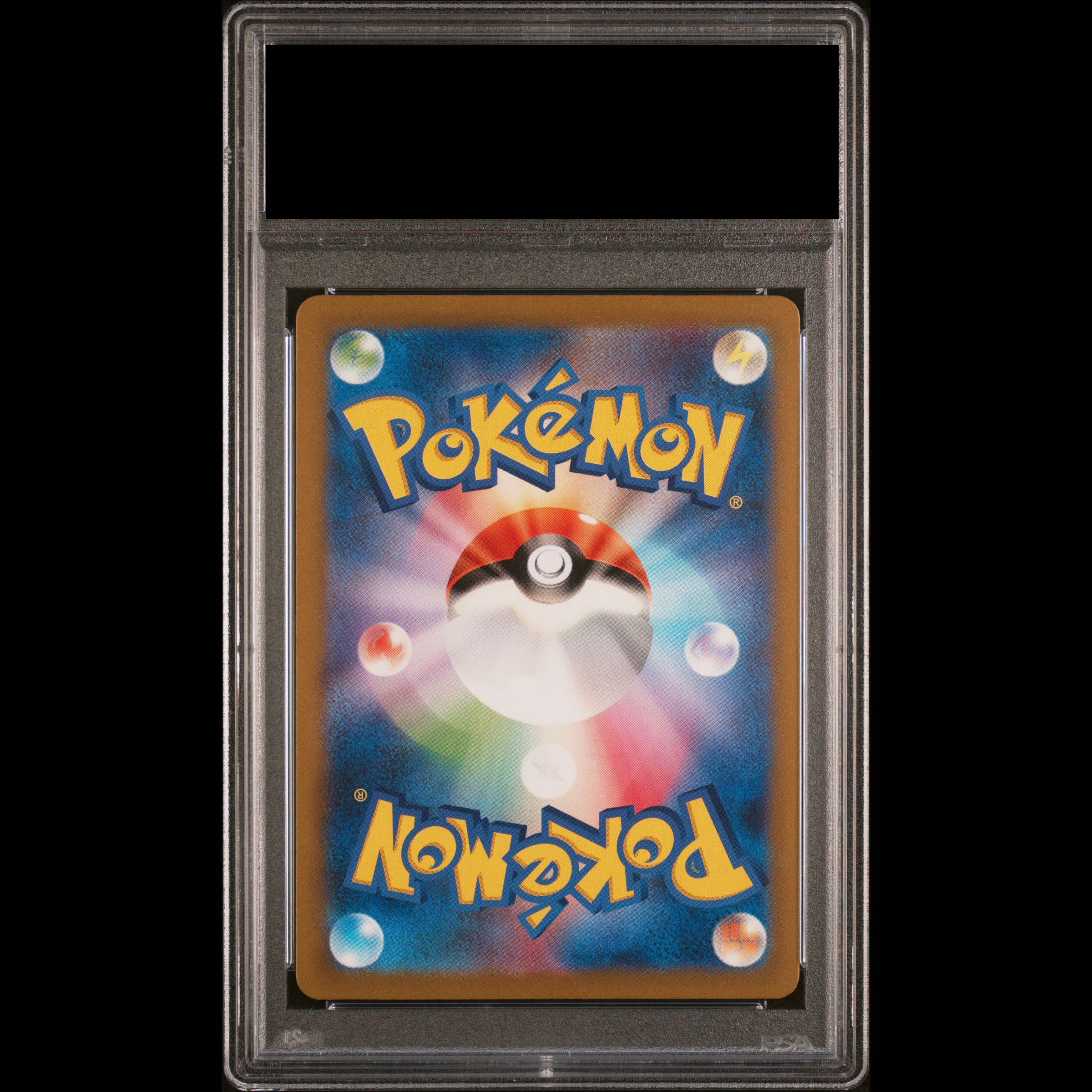 【PSA10】サーフゴーex SAR 087/062 1枚