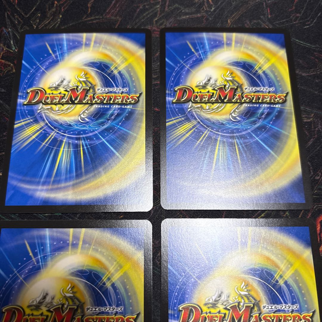 【4枚】 創世竜 Drache der’Zen SR S7/S11 4枚