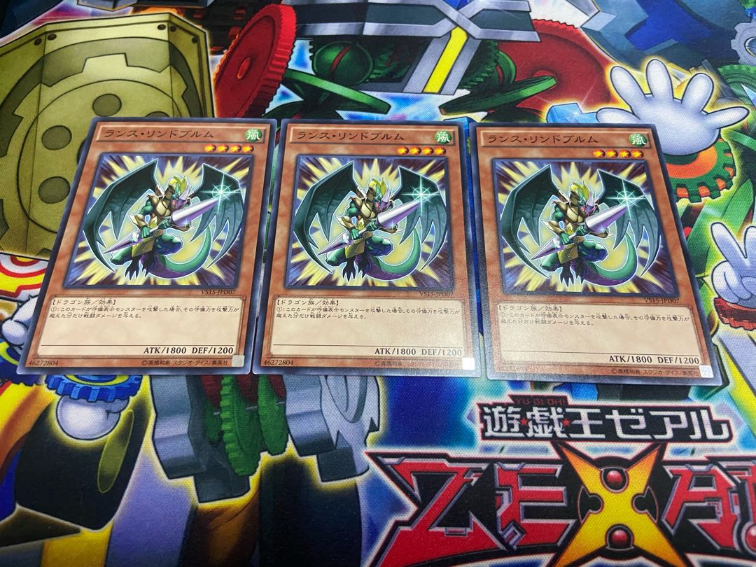 Y-568 Lancer Lindwurm Normal JPD07