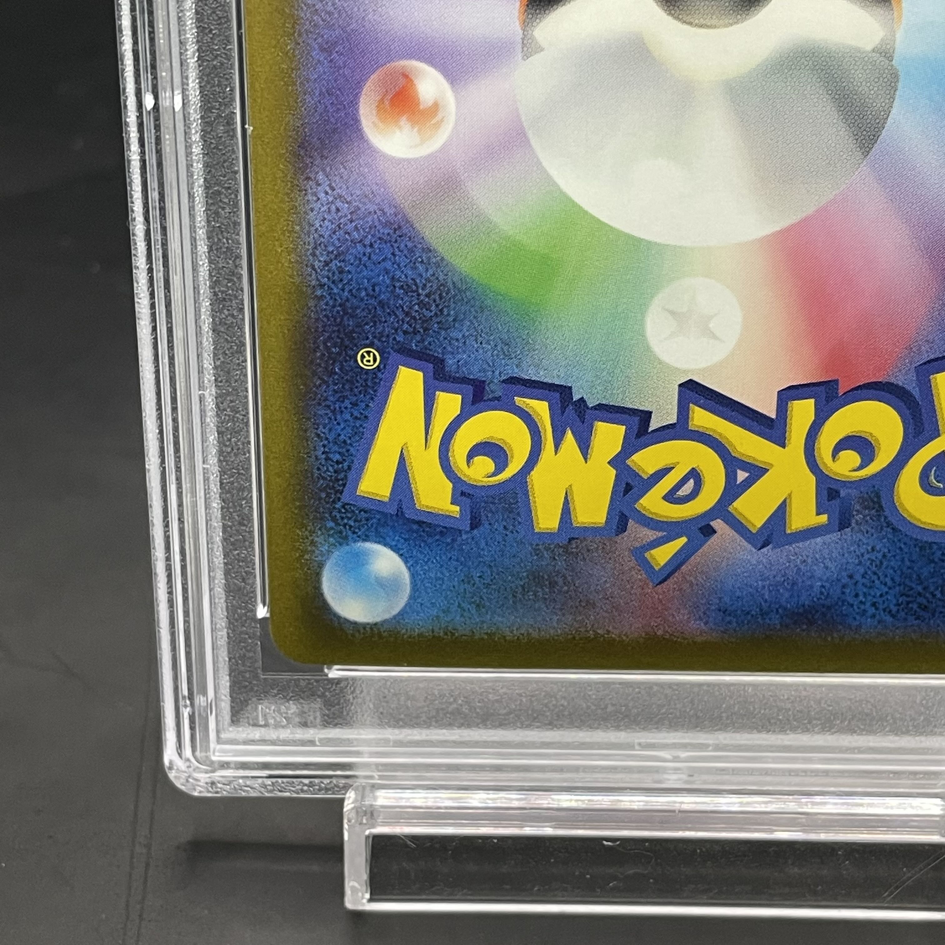 【PSA10】ゲンガー(マスターボール柄/ミラー仕様) R 094/165