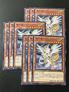遊戯王スタジオ 9枚 聖刻龍-トフェニドラゴン ノーマル JP033