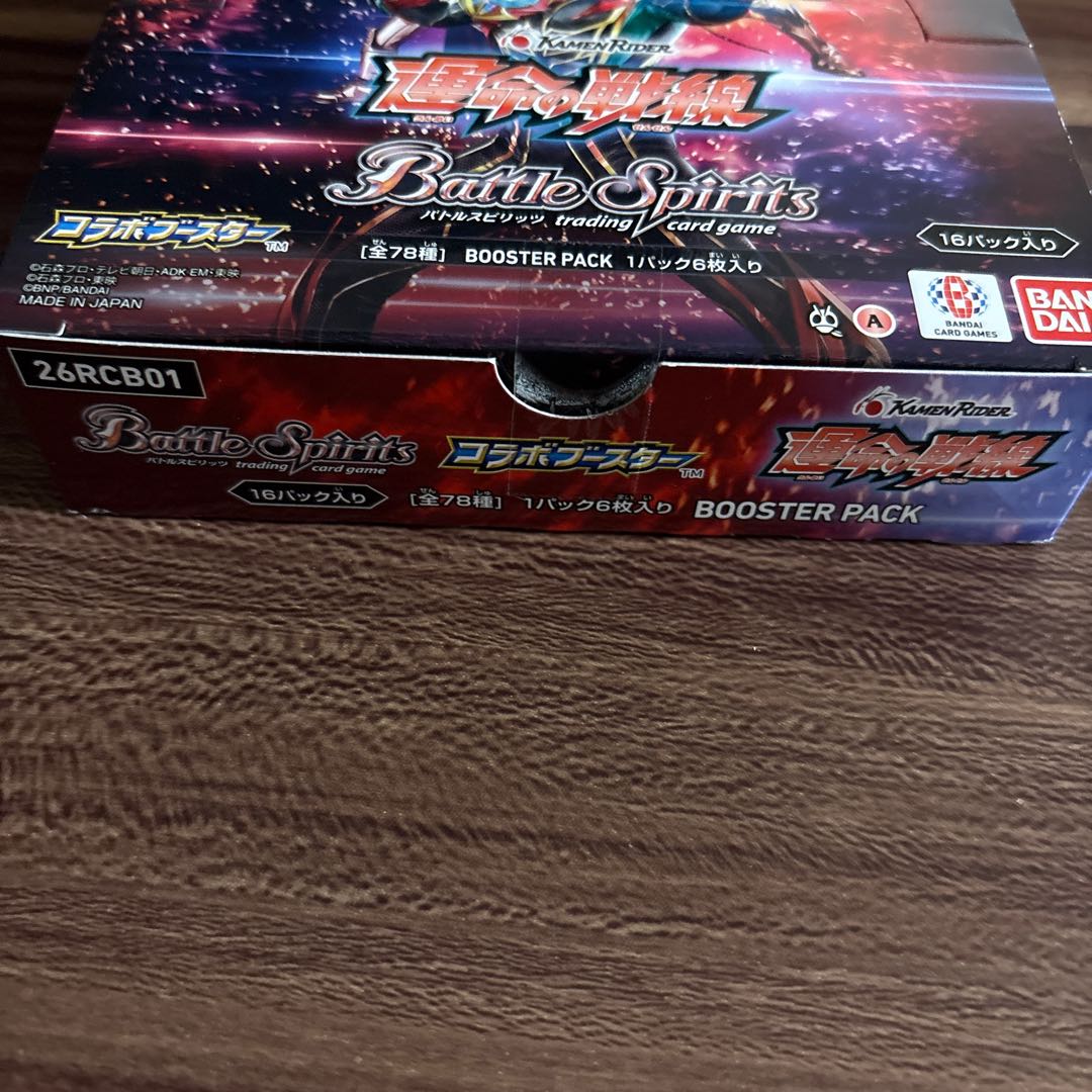 Battle Spirits: Frontline of Destiny - Unopened Box 1BOX