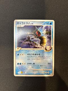 GyaradosG ★ :1ED [Pt1 028/096] (Expansion Pack "Ginga's High Road") 1枚