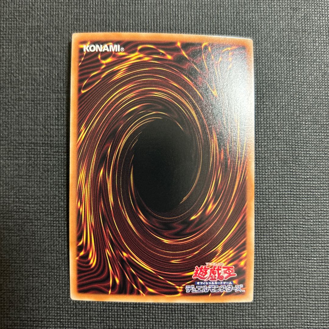 The Great Wolf's Mischief - Secret Rare WPP7-JP074 1枚
