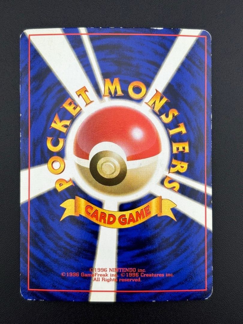 Used] Articuno 3rd Expansion Pack - Fossil Secrets LV.35 HP70 No.144 ★ Old Back Pokémon Cards