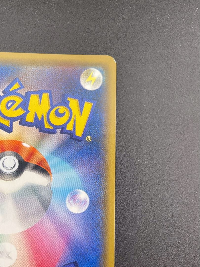 【中古品】 ファイヤー&サンダー&フリーザーGX RR  C SM10b 035/054  拡張パック　スカイレジェンド　ポケモンカード　トレカ