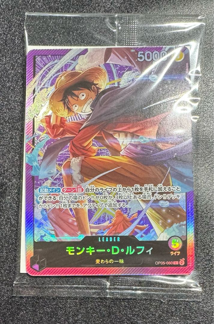 プロモカード 未開封】モンキーDルフィ/リーダーパラレル プロモカード 未開封】モンキーDルフィ/リーダーパラレル