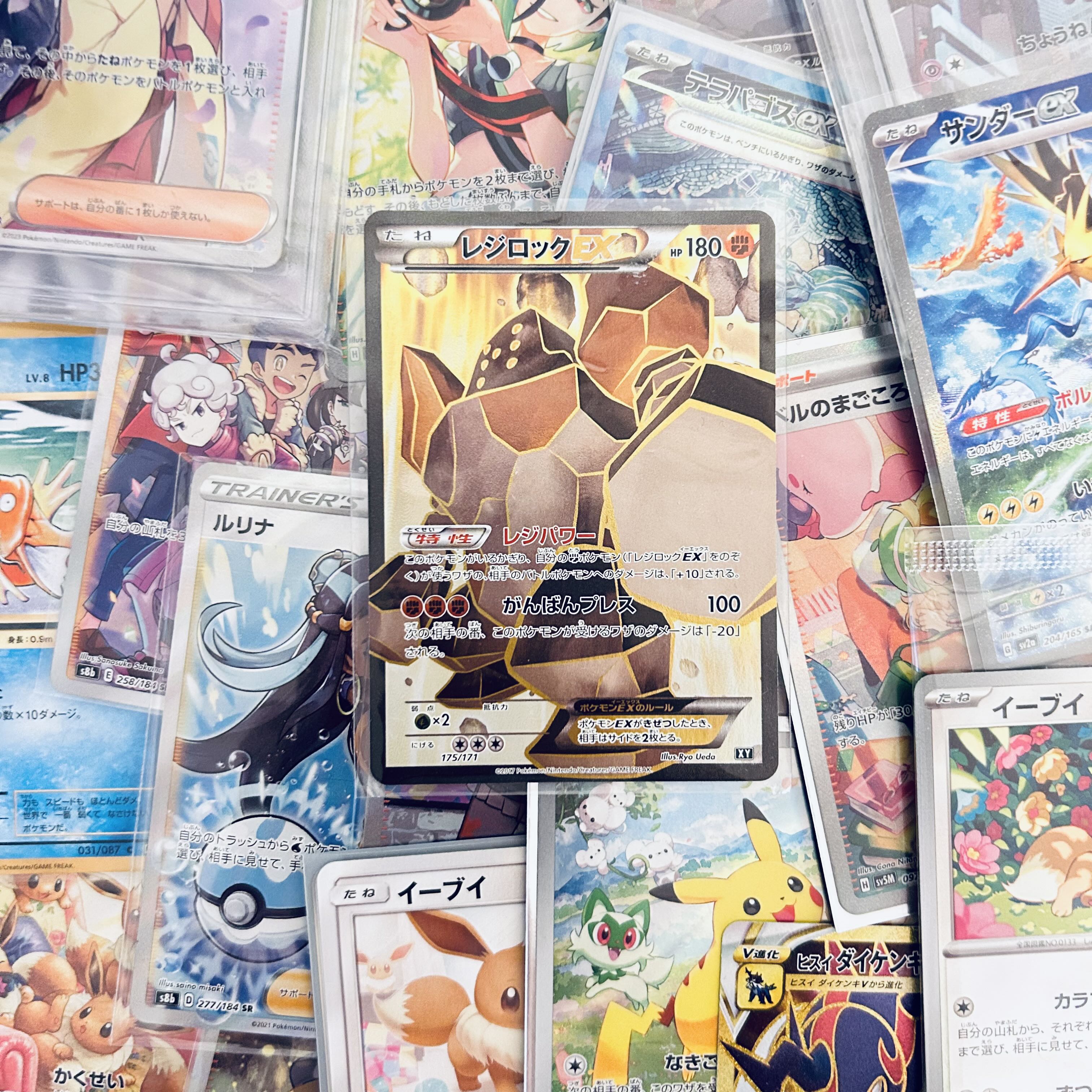2025年最新】ポケモン シールダスの人気アイテム - メルカリ