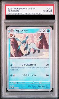 PSA10] Glaceon (Master Ball Pattern/Mirror) 040/187