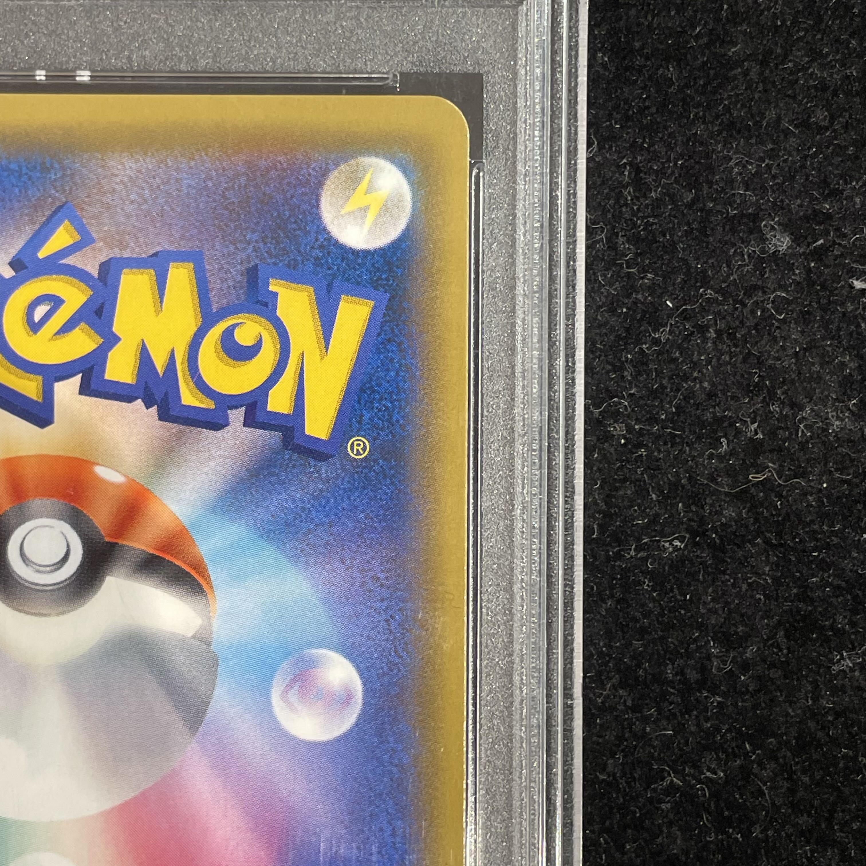 PSA10] Pikachu & ZekromGX SR 101/095 1枚