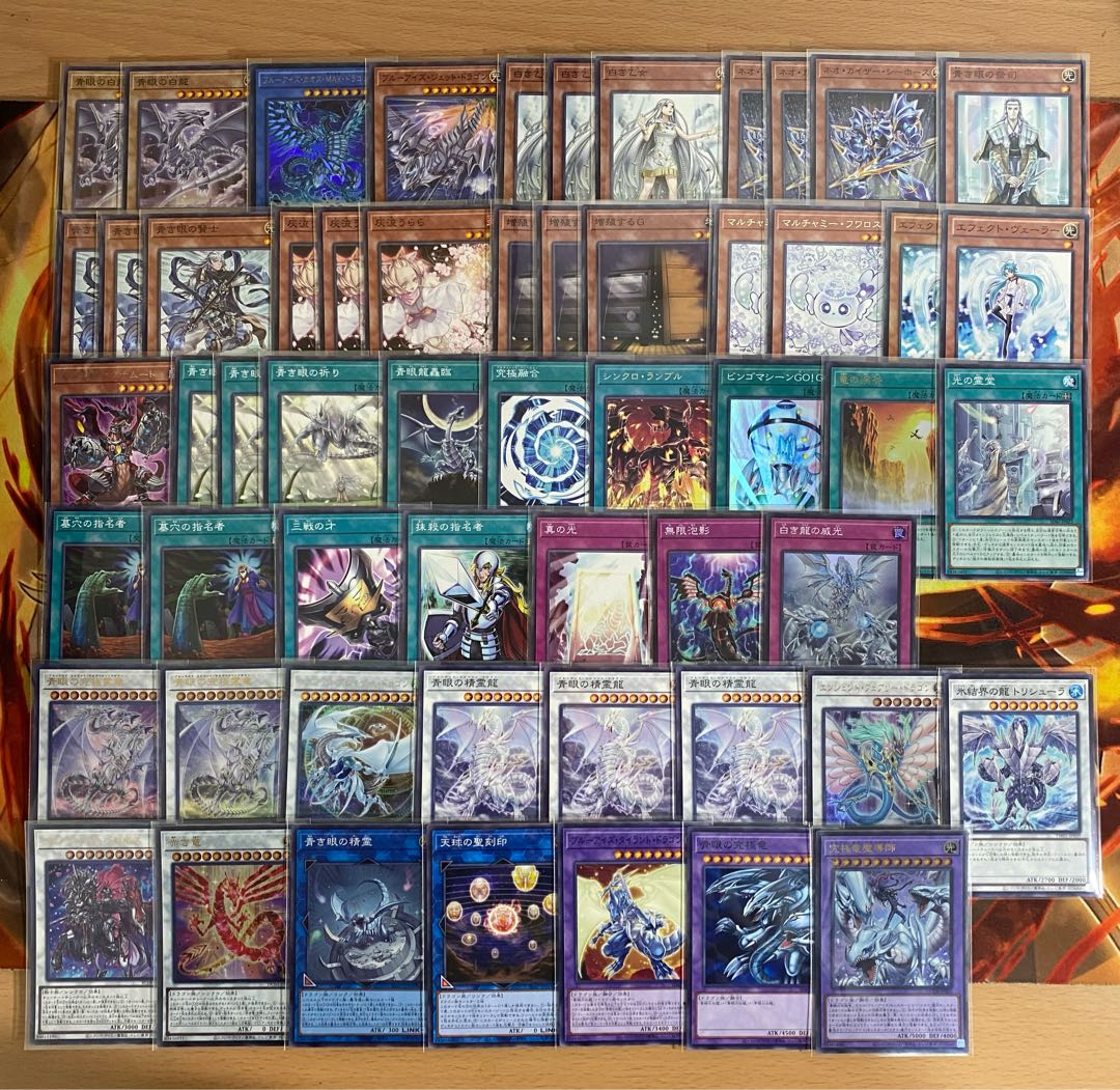 Yu-Gi-Oh! Magia Blue Eye Deck Full Scale Construction Red Dragon Multi Yammy Ash Blossom & Joyous Spring Ultimate Spirit Dragon