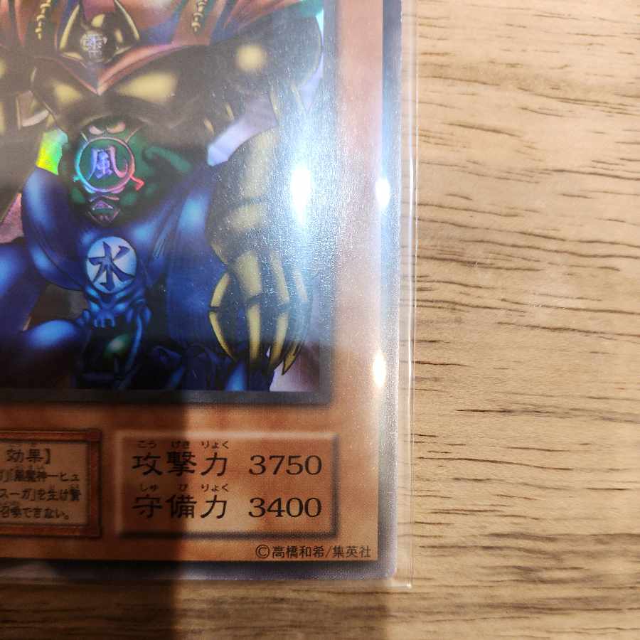 値下げ交渉OKです。 値下げ交渉OKです。 ゲートガーディアン 初期 ウルトラレア 1枚