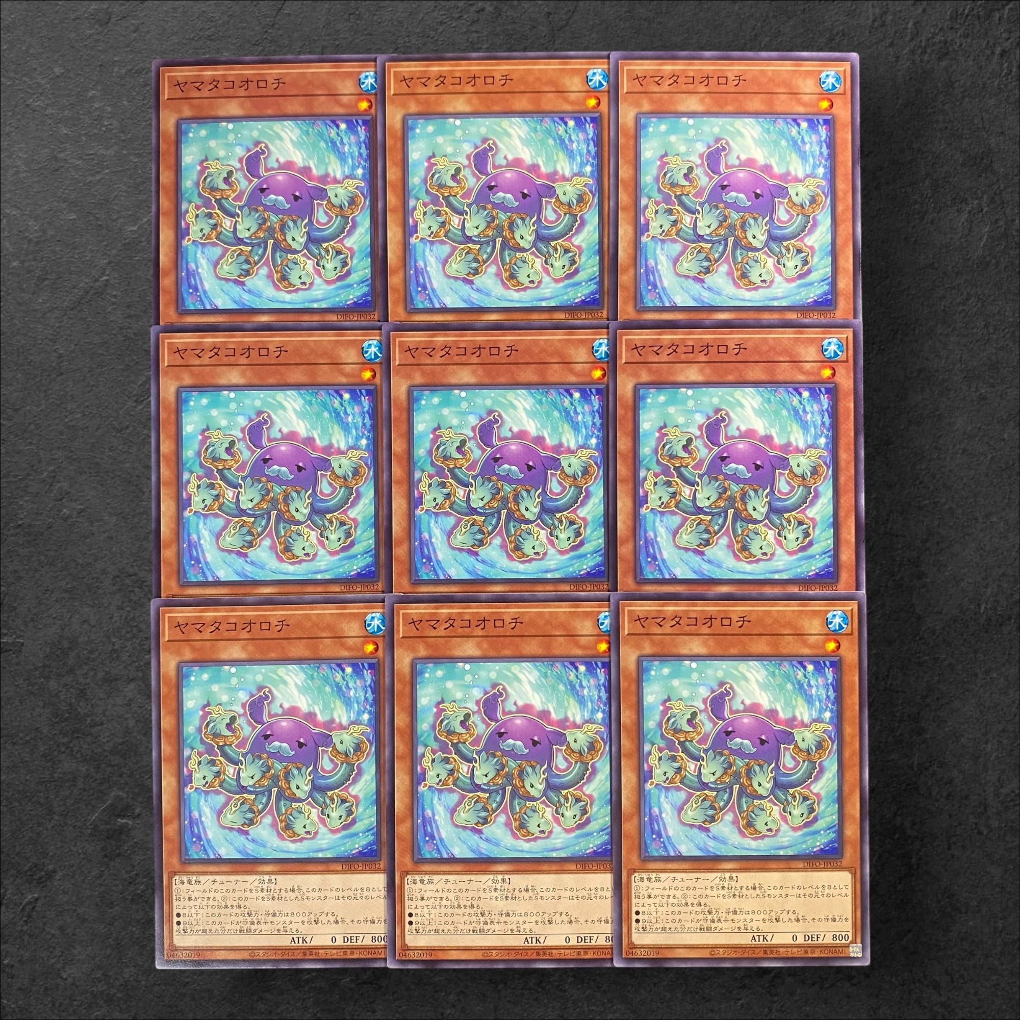 8289 [King of Games] Yamatako Orochi 9-card set