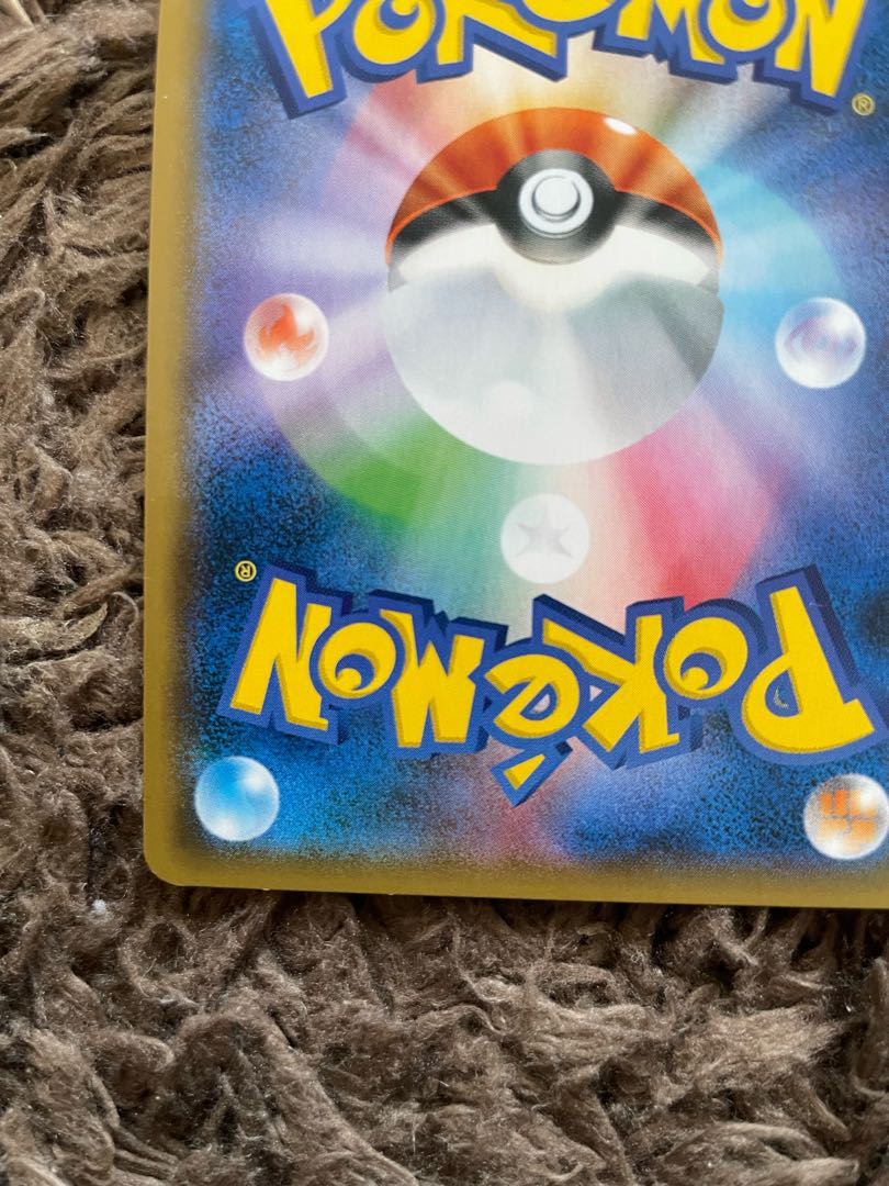 Steven's Resolve R 088/096 1枚