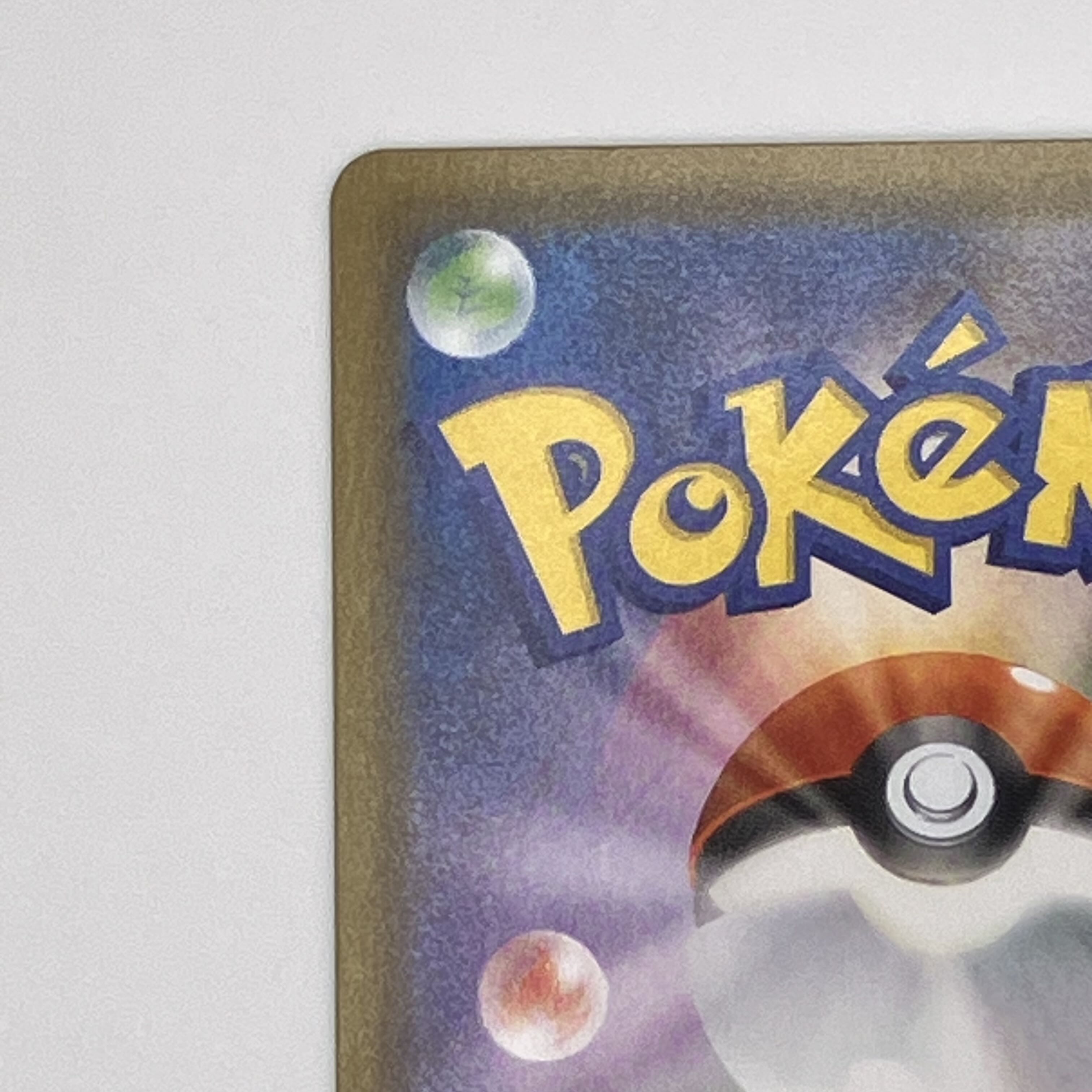 PikachuV 25th ANNIVERSARY (Opened) PROMO 001/015 1枚