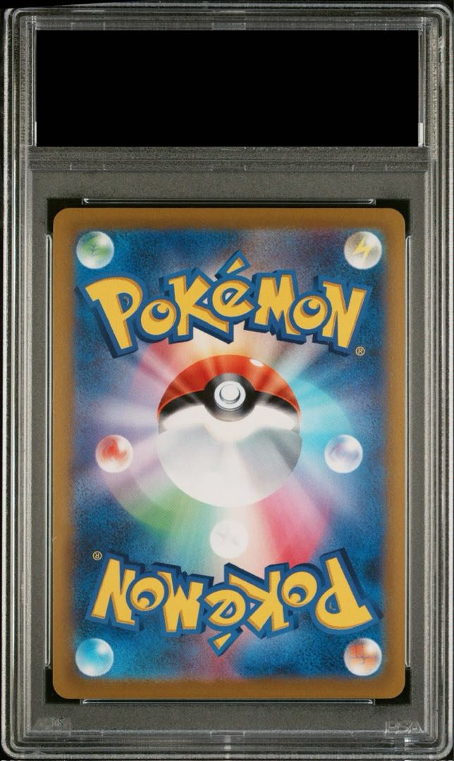 [PSA10] Hikaru Magikarp (25th) PROMO PROMO 010/025