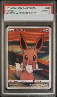 【PSA10】イーブイ ムンクイーブイ PROMO 287/SM-P 1枚