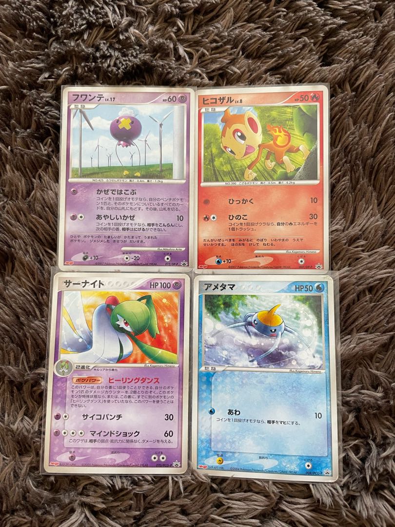 明治プロモ　4枚